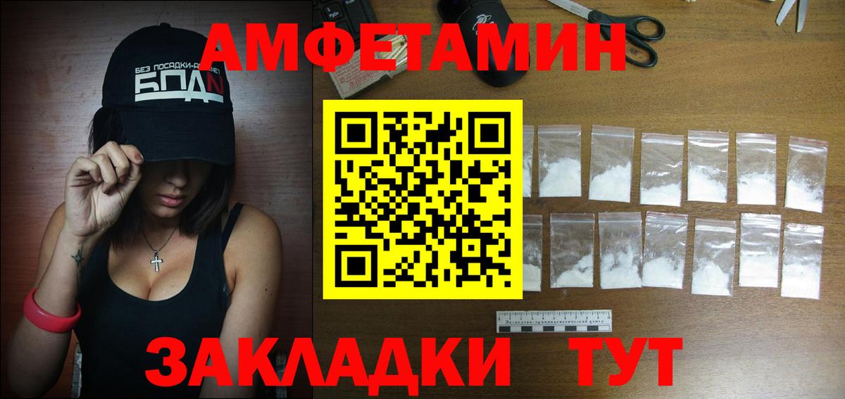 Коммунар  АМФ Premium  Вход с VPN 