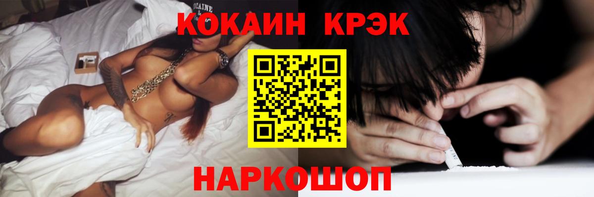 COCAIN Перу Коммунар