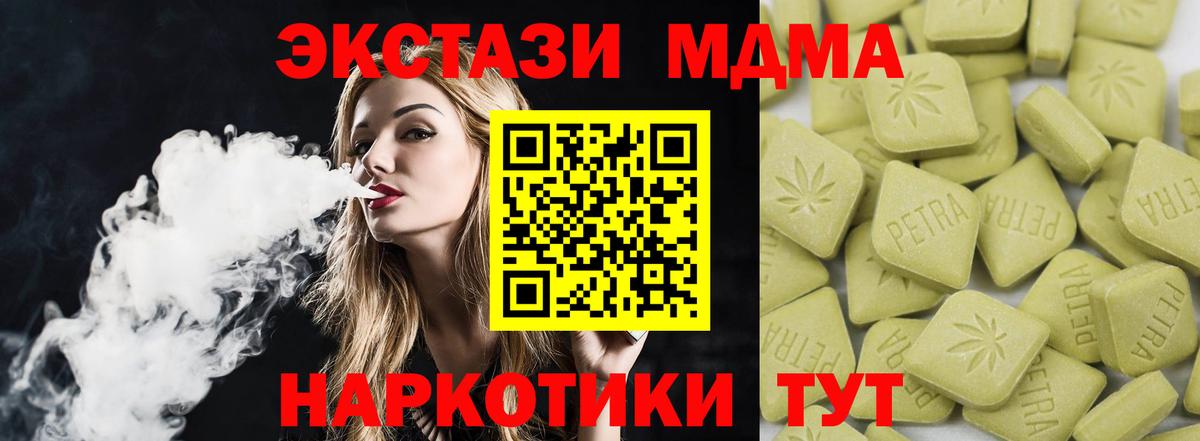 Ecstasy бентли Коммунар