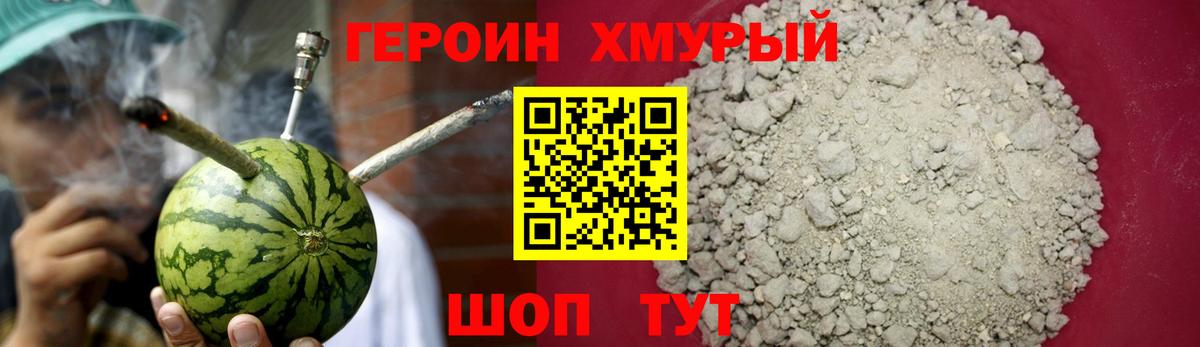Героин афганец Коммунар
