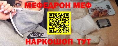 кристаллы Тулун