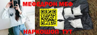 кристаллы Тулун