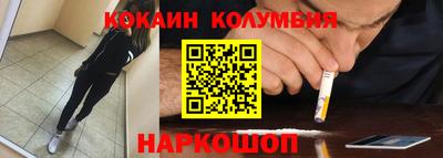 кристаллы Тулун