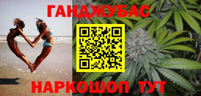 каннабис Туймазы
