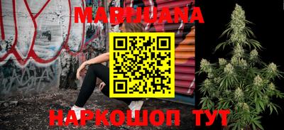 каннабис Туймазы