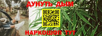 каннабис Тула