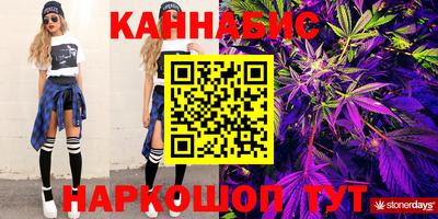 каннабис Тула