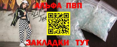 кристаллы Тулун