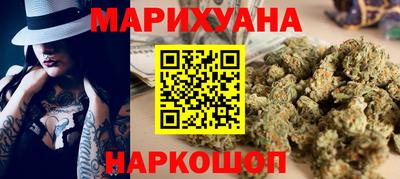 каннабис Туймазы