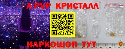 кристаллы Тулун