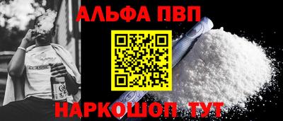 кокаин Усть-Джегута