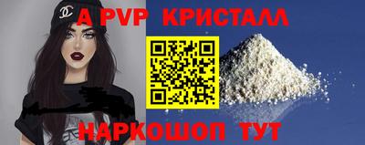 кристаллы Тулун