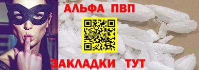 кристаллы Тулун