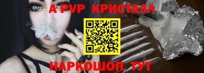 меф VHQ Уссурийск