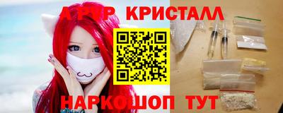 кристаллы Тулун