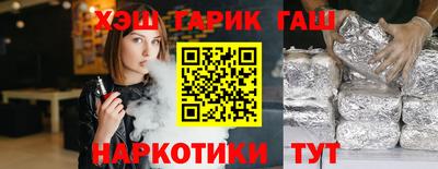кристаллы Тулун