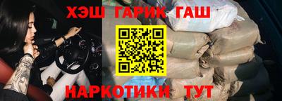 кристаллы Тулун