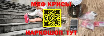кристаллы Тулун