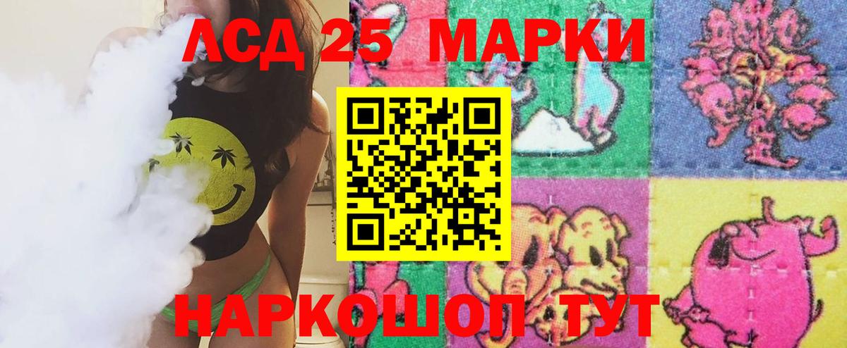 Лсд 25 экстази ecstasy  ЛСД экстази  Коммунар  Вход с VPN 