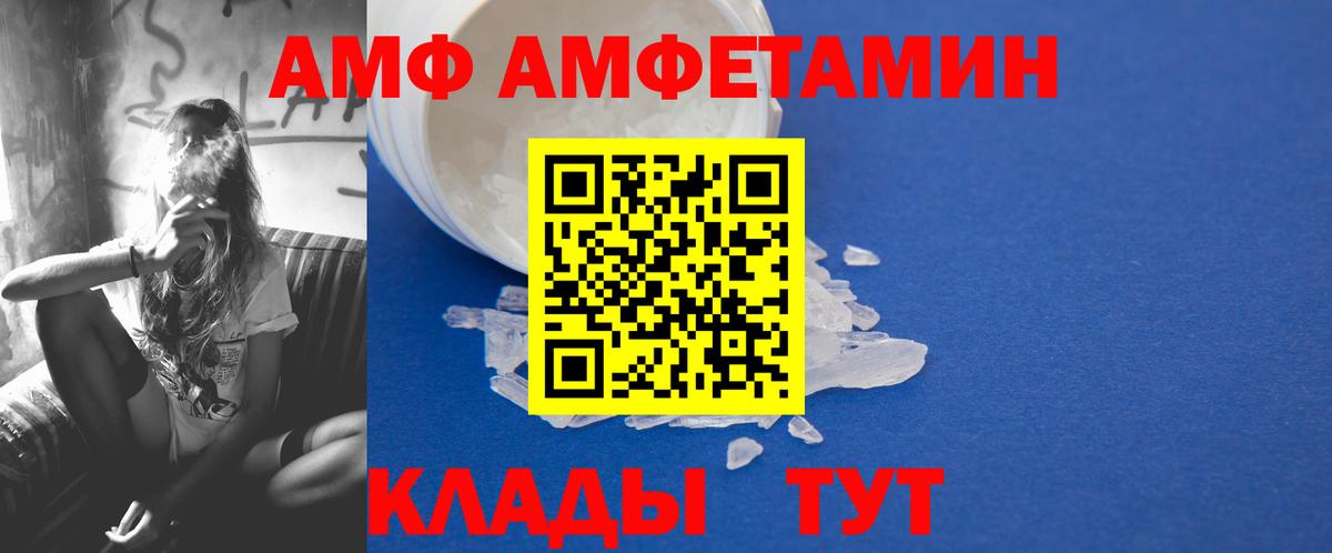 Первитин Methamphetamine  Вход с VPN  Коммунар 