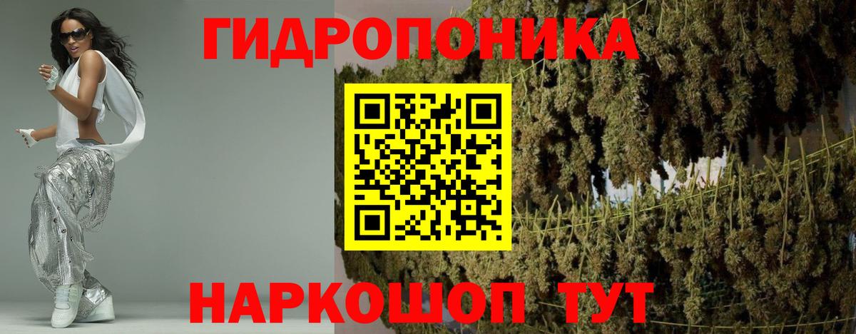 Бошки Шишки Bruce Banner  Вход с VPN  Коммунар  Шишки марихуана тримм  Марихуана ГИДРОПОН 